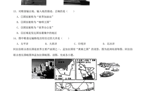 专题09东半球其他的国家和地区（原卷版）_7地理中考复习_2024年中考复习资料_一轮复习资料_完一轮通关备战2024年中考地理一轮复习真题通关练