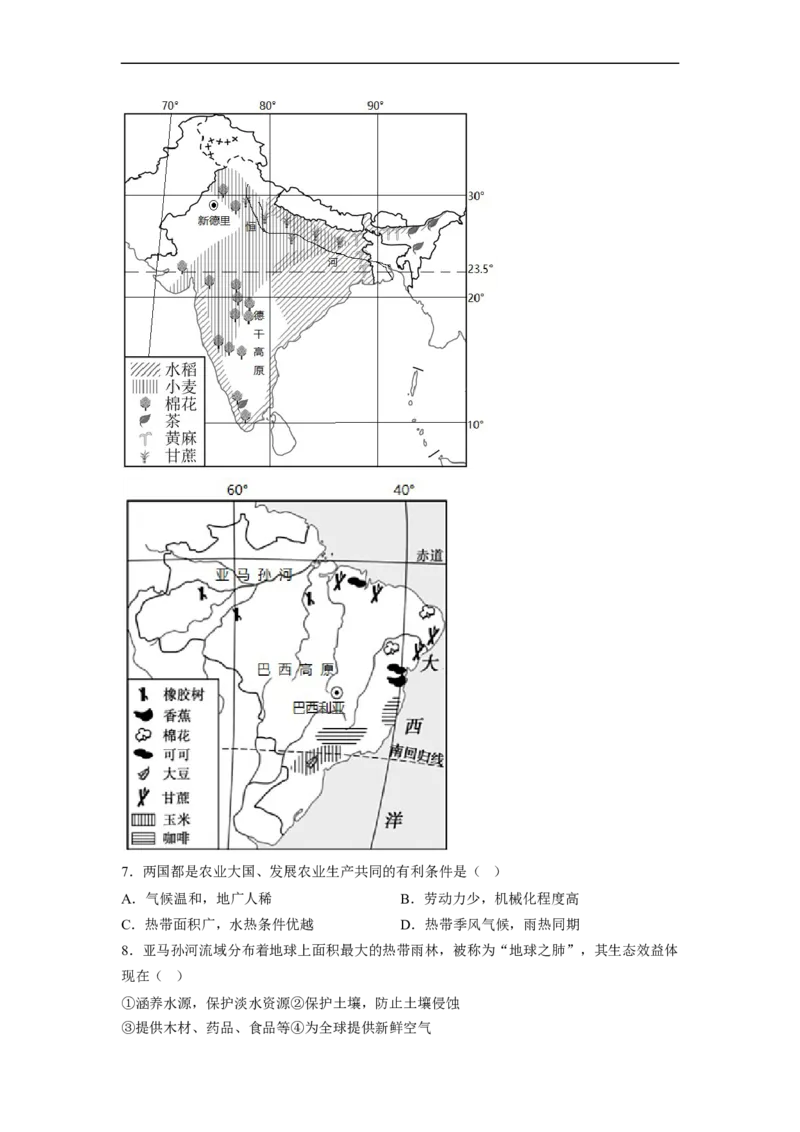 专题14走进国家-巴西、澳大利亚（讲义）（解析版）-2023年中考地理一轮复习讲练测_7地理中考复习_2023年中考复习资料_一轮复习_2023年中考地理一轮复习讲练测