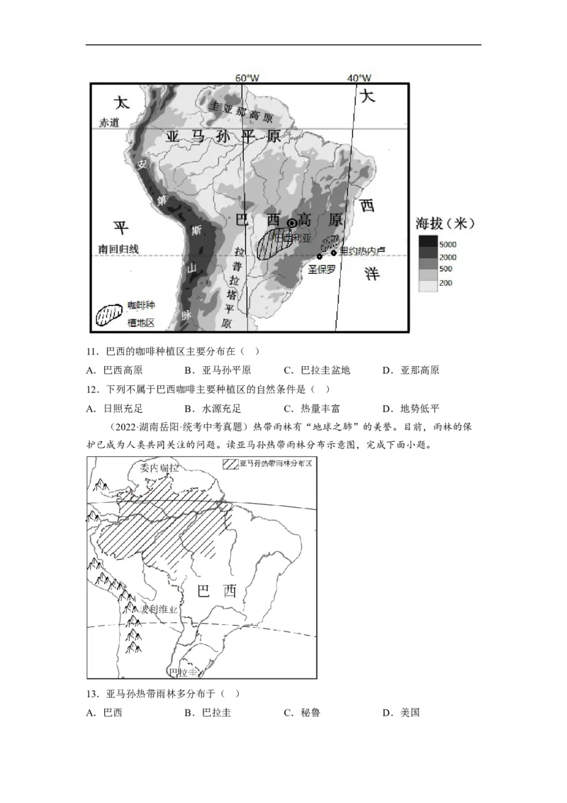专题14走进国家-巴西、澳大利亚（讲义）（原卷版）-2023年中考地理一轮复习讲练测_7地理中考复习_2023年中考复习资料_一轮复习_2023年中考地理一轮复习讲练测