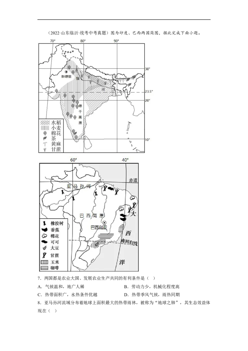 专题14走进国家-巴西、澳大利亚（讲义）（原卷版）-2023年中考地理一轮复习讲练测_7地理中考复习_2023年中考复习资料_一轮复习_2023年中考地理一轮复习讲练测