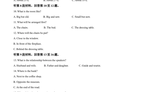 精品解析：福建省连城县第一中学2025-2026学年高一上学期10月月考英语试题（解析版）_2025年10月高一试卷_251023福建省龙岩市连城县第一中学2025-2026学年高一上学期10月月考