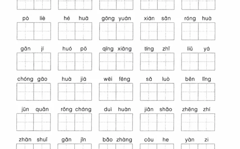 26春《小学学霸作业本--期末专项训练》语文3下_26春《小学学霸作业本》_26春《小学学霸作业本》语文1-6年级下册1_26春《小学学霸作业本》语文3下