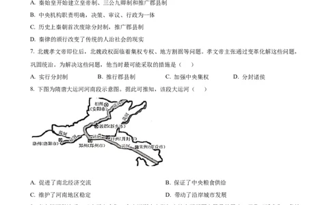 精品解析：山西省运城中学2025-2026学年高一上学期期中考试历史试题（原卷版）_2025年11月高一试卷_251114山西省运城市运城中学2025-2026学年高一上学期11月期中