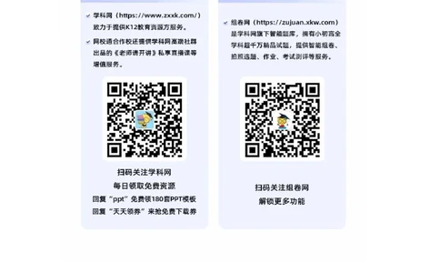 专题09人体的呼吸（知识帮）-备战2023年中考生物一轮复习考点帮（全国通用）_6生物中考复习_2023年中考复习资料_一轮复习_备战2023年中考生物一轮复习考点帮（全国通用）288506454