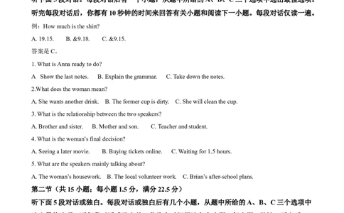 精品解析：辽宁点石联考2025-2026学年高一上学期10月月考考试英语试题（解析版）_2025年10月高一试卷_251014辽宁省点石联考2025-2026学年高一上学期10月联考