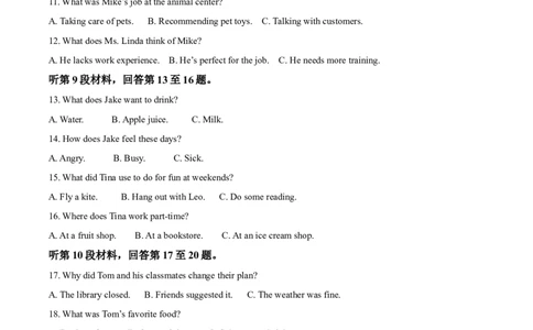 精品解析：辽宁点石联考2025-2026学年高一上学期10月月考考试英语试题（解析版）_2025年10月高一试卷_251014辽宁省点石联考2025-2026学年高一上学期10月联考