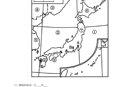 专题09日本和东南亚-备战2024年中考地理识图速记手册与变式演练（全国通用）（原卷版）_7地理中考复习_2024年中考复习资料_专项复习资料