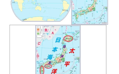 专题13日本和埃及（讲义）（原卷版）_7地理中考复习_2024年中考复习资料_一轮复习资料_❤2024年中考地理一轮复习讲练测（全国通用）_配套讲义