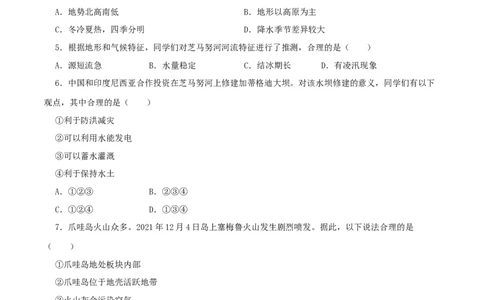 专题08我们邻近的国家和地区（原卷版）_7地理中考复习_2024年中考复习资料_一轮复习资料_完一轮通关备战2024年中考地理一轮复习真题通关练