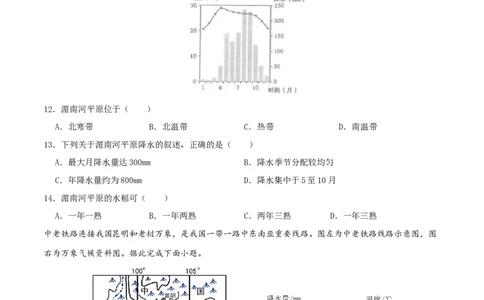 专题08我们邻近的国家和地区（原卷版）_7地理中考复习_2024年中考复习资料_一轮复习资料_完一轮通关备战2024年中考地理一轮复习真题通关练