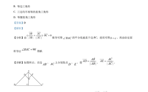 精品解析：河北省保定市部分高中2025-2026学年高一上学期12月月考数学试题（解析版）_2026年01月高一试卷_260114河北省保定市部分高中2025-2026学年高一上学期12月月考