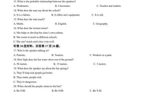 精品解析：辽宁省县域重点高中2025-2026学年高一上学期期中考试英语试卷（原卷版）_2025年11月高一试卷_251112辽宁省县域重点高中2025-2026学年高一上学期期中考试