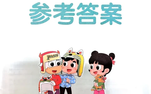 26春二下语文小学学霸作业本答案_26春《小学学霸作业本》_26春学霸作业本语文1-6_26春《小学学霸作业本》语文2下