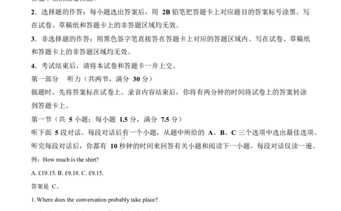精品解析：湖北省部分省级示范高中2024～2025学年高一下学期期中测试英语试题（解析版）_2025年05月试卷_0513湖北省武汉市部分省级示范高中2024-2025学年高一下学期4月期中测试