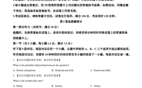 精品解析：重庆市复旦中学教共体2025-2026学年高一上学期第二次段考英语试题（原卷版）_2026年01月高一试卷_260102重庆市复旦中学教共体2025-2026学年高一上学期第二次段考（全）