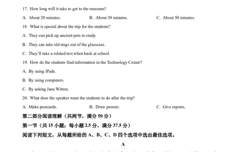 精品解析：重庆市复旦中学教共体2025-2026学年高一上学期第二次段考英语试题（原卷版）_2026年01月高一试卷_260102重庆市复旦中学教共体2025-2026学年高一上学期第二次段考（全）