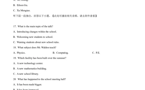 精品解析：湖北省部分高中联考2025-2026学年高一上学期11月期中英语试题（原卷版）_2025年12月高一试卷_251207湖北省部分高中联考2025-2026学年高一上学期11月期中
