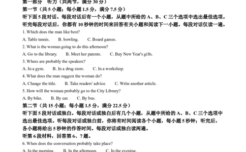 精品解析：河南省许昌市禹州市第三高级中学2025-2026学年高一上学期9月月考英语试题（原卷版）_2025年10月高一试卷