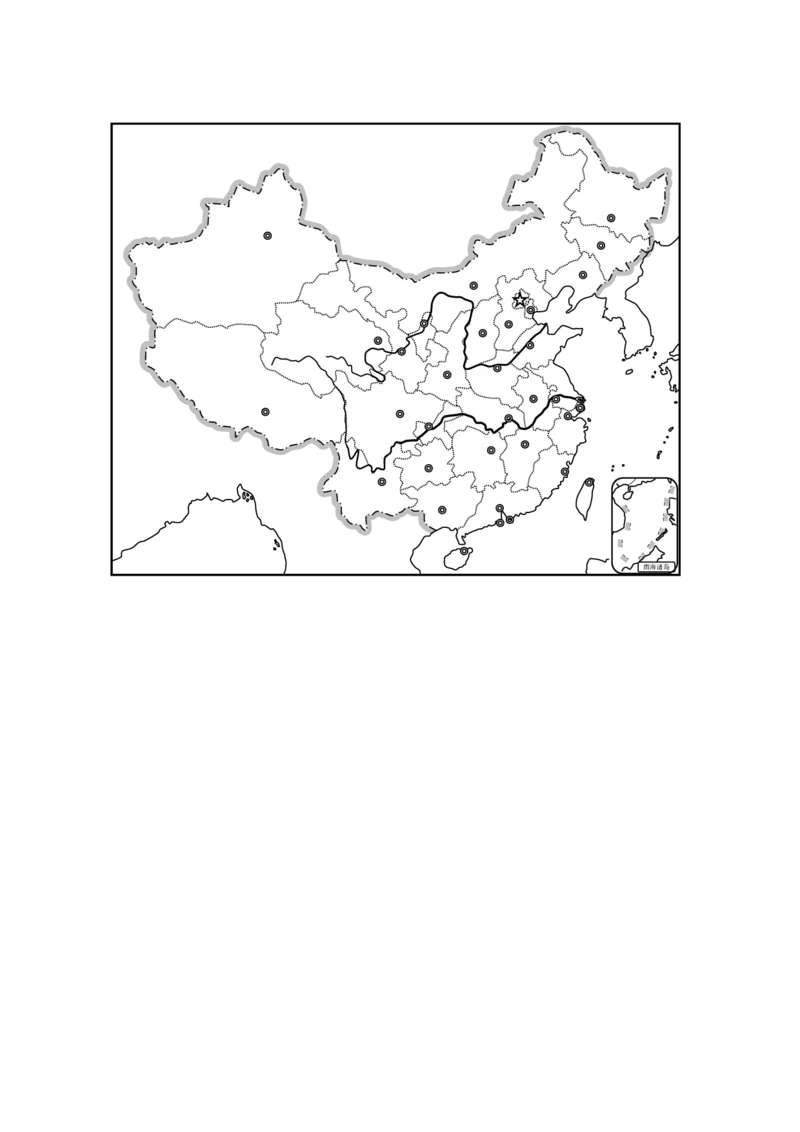 中国政区空白图（带省会右下南海诸岛）_7地理中考复习_2023年中考复习资料_专项复习_备战2023中考总复习课件+学案_21.（备考2023）中考（学考）地理总复习中考各类空白（填图）