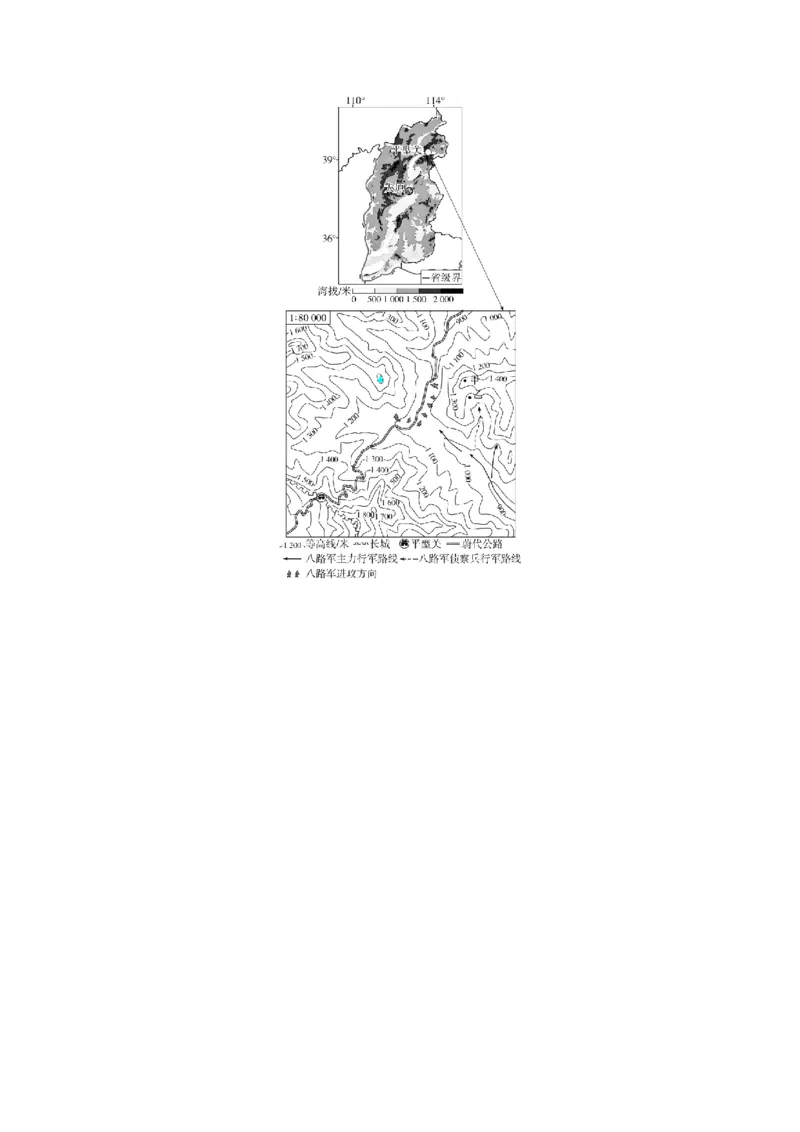 专题三地图练习（含答案）2026年中考地理一轮复习_7地理中考复习_2026年中考复习（更新中）_2026年中考地理一轮复习专题+阶段综合练（含答案）