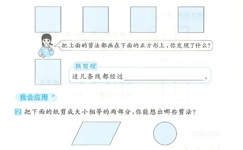 一年级数学下册人教版26春《53天天练》思维训练_26春人教版数学1-6年级下册《53天天练》_一年级数学下册人教版26春《53天天练》