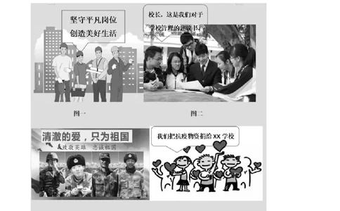 精品解析：2022年重庆中考道德与法治真题（A卷）（原卷版）_9道法中考复习_2025中考复习资料_中考真题（近三年）_2022年中考政治真题_精品解析：2022年重庆中考道德与法治真题（A卷）