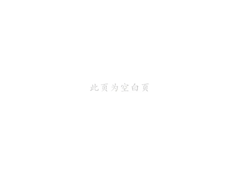 一下语文五三全优卷_26春语文《53全优卷》1-6年级下册人教版_26春53全优卷语文人教版1下