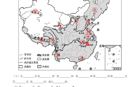 专题19中国的河流-备战2024年中考地理识图速记手册与变式演练（全国通用）（原卷版）_7地理中考复习_2024年中考复习资料_专项复习资料