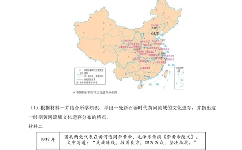 专题33中国古代史&middot;综合题（全国通用）（解析版）_8历史中考复习_2026年中考复习（更新中）_好题汇编三年（2023-2025）中考历史真题分类汇编（全国通用）