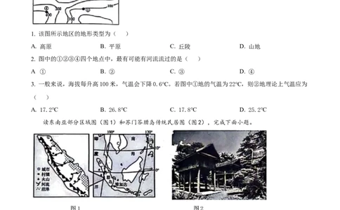 临夏州中考地理试题（原卷版）_new_7地理中考复习_2025中考复习资料_中考真题（近三年）_2024中考地理真题