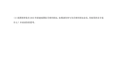 专题六文化与精神_9道法中考复习_2024年中考复习资料_二轮复习_2024中考道德与法治二轮复习专题训练_2024中考道德与法治二轮复习专题六文化与精神试题（含答案）