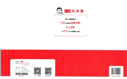 一本周末小测卷三年级下册语文_2026春季学期_周末预测小卷_26春语文_赠送：小学语文《一本&bull;周末小测卷》2025春