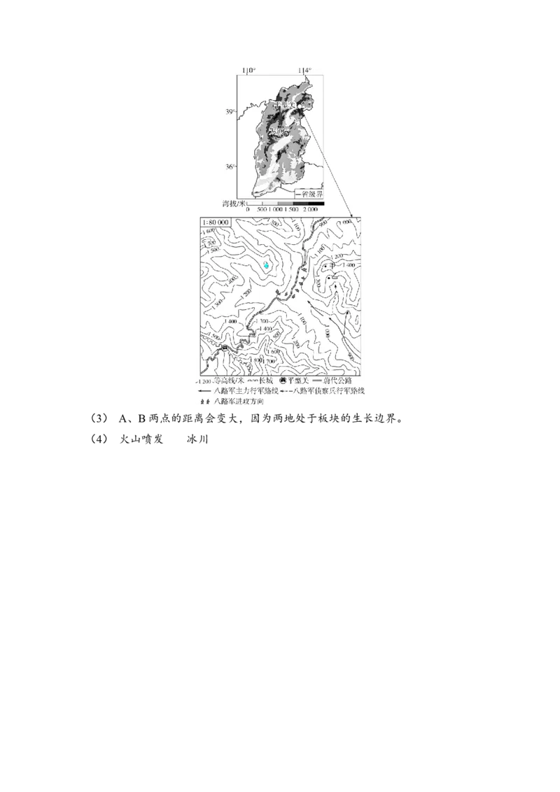 专题四陆地和海洋练习（含答案）2026年中考地理一轮复习_7地理中考复习_2026年中考复习（更新中）_2026年中考地理一轮复习专题+阶段综合练（含答案）