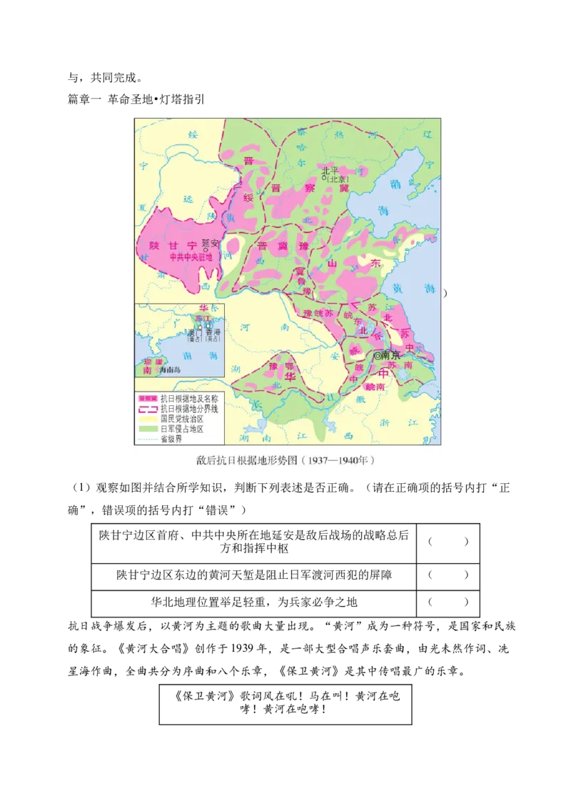 专题34中国近代史&middot;综合题（全国通用）（原卷版）_8历史中考复习_2026年中考复习（更新中）_好题汇编三年（2023-2025）中考历史真题分类汇编（全国通用）