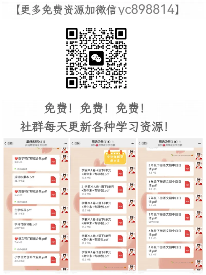 53天天练小学数学四年级下册RJ_26春53小学系列合集_1-6年级数学下册人教版《53天天练》_53天天练人教数学4下