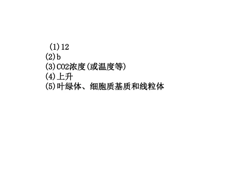 考点精讲6光合作用与能量转化（教案）_新高考复习资料_2022年新高考复习资料_2022届一轮复习讲练结合7.13更新_系列二_考点精讲6光合作用与能量转化