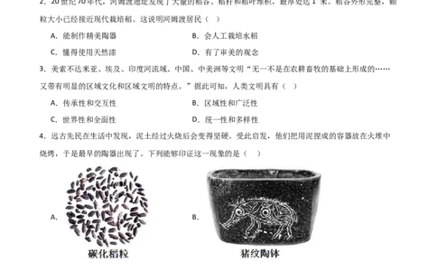 中国古代史（选择题提分专练50题）（原卷版）_8历史中考复习_2024年中考复习资料_一轮复习资料_历史与社会备战2024年中考历史与社会一轮复习考点帮（部编版）_配套练习