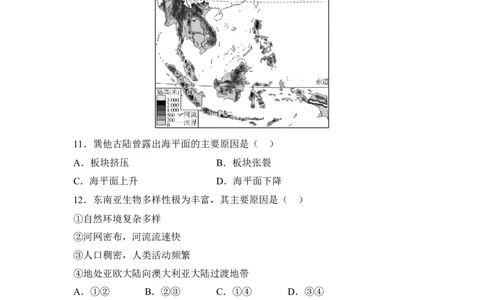 专题八认识地区练习1东南亚西亚（含答案）2026年中考地理一轮复习_7地理中考复习_2026年中考复习（更新中）_2026年中考地理一轮复习专题+阶段综合练（含答案）