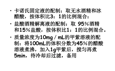 考点精讲9遗传的分子基础（教案）_新高考复习资料_2022年新高考复习资料_2022届一轮复习讲练结合7.13更新_系列二_考点精讲9遗传的分子基础