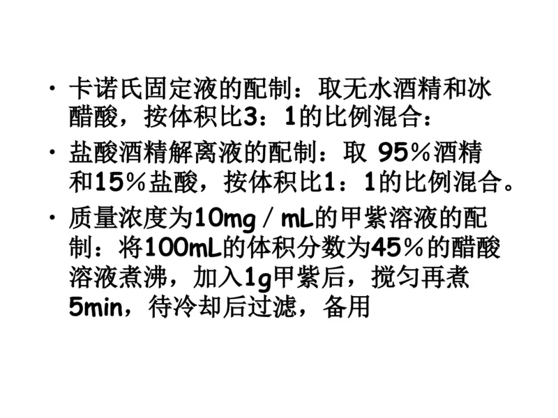 考点精讲9遗传的分子基础（教案）_新高考复习资料_2022年新高考复习资料_2022届一轮复习讲练结合7.13更新_系列二_考点精讲9遗传的分子基础