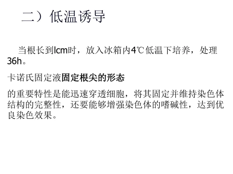 考点精讲9遗传的分子基础（教案）_新高考复习资料_2022年新高考复习资料_2022届一轮复习讲练结合7.13更新_系列二_考点精讲9遗传的分子基础