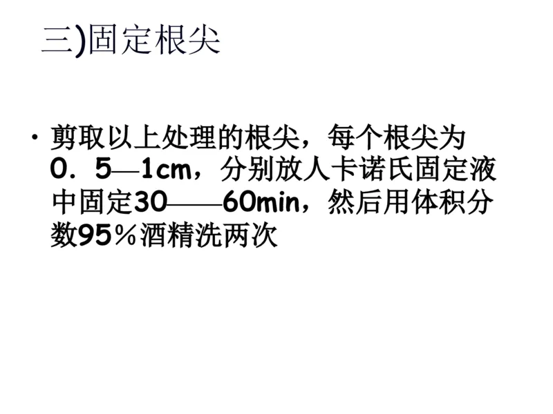 考点精讲9遗传的分子基础（教案）_新高考复习资料_2022年新高考复习资料_2022届一轮复习讲练结合7.13更新_系列二_考点精讲9遗传的分子基础