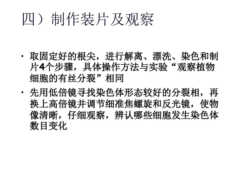 考点精讲9遗传的分子基础（教案）_新高考复习资料_2022年新高考复习资料_2022届一轮复习讲练结合7.13更新_系列二_考点精讲9遗传的分子基础