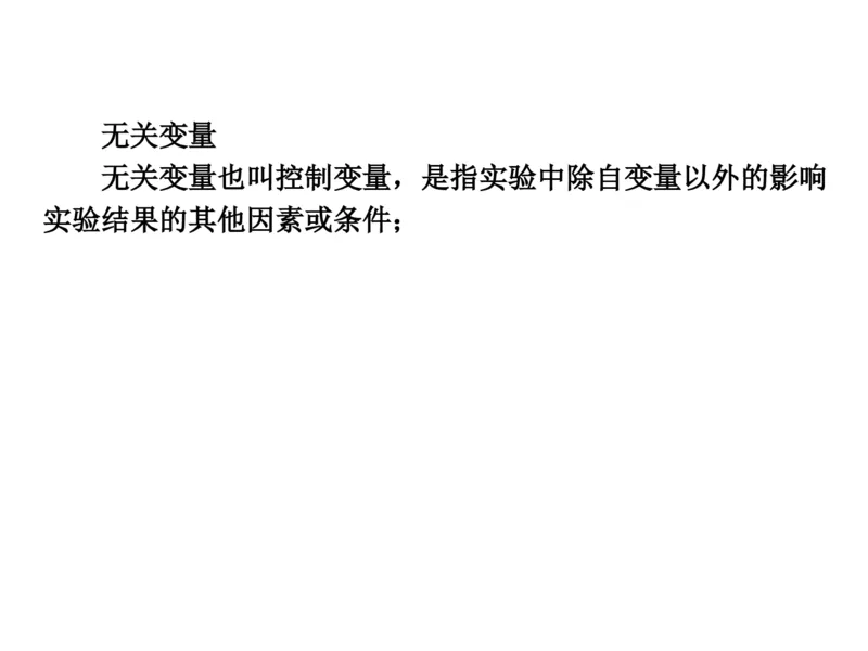 考点精讲4酶和ATP（教案）_新高考复习资料_2022年新高考复习资料_2022届一轮复习讲练结合7.13更新_系列二_考点精讲4酶和ATP