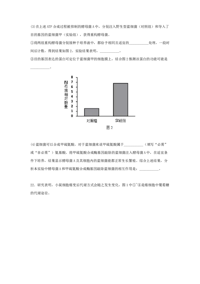 考点11细胞呼吸（核心考点讲与练）-2023年高考生物一轮复习讲练测（全国通用）（原卷版）_通用版（老高考）复习资料_2023年复习资料_一轮复习