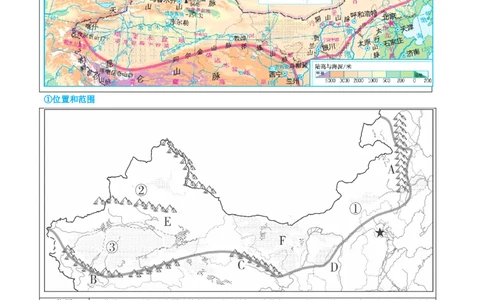 专题25西北地区和青藏地区（讲义）（原卷版）_7地理中考复习_2024年中考复习资料_一轮复习资料_❤2024年中考地理一轮复习讲练测（全国通用）_配套讲义