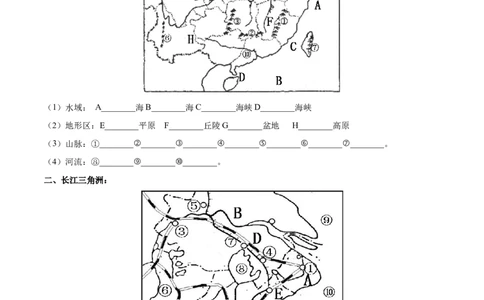 专题27南方地区和长江三角洲-备战2024年中考地理识图速记手册与变式演练（全国通用）（原卷版）_7地理中考复习_2024年中考复习资料_专项复习资料