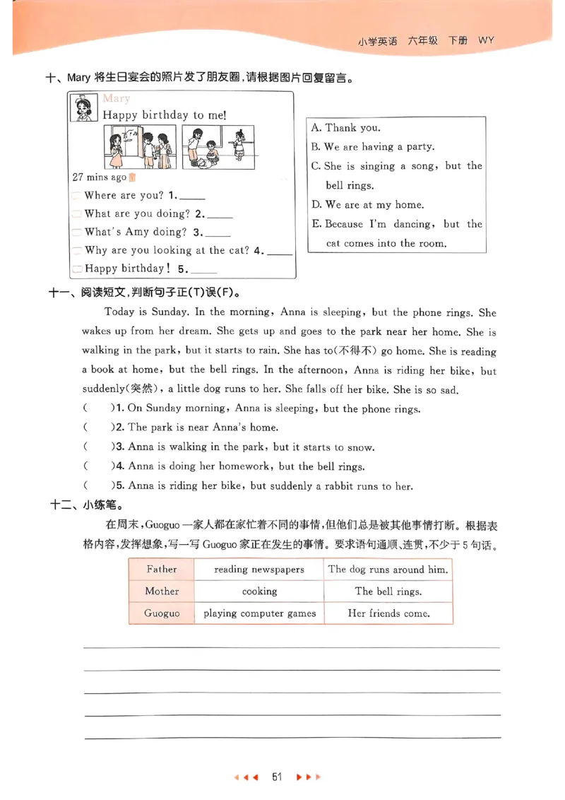 53天天练外研英语6下_decrypted_26春53小学系列合集_3-6年级英语下册外研版《53天天练》_53天天练外研英语6下