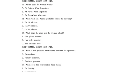 育才高中高一2025年12月份月考英语_2026年01月高一试卷_260102湖北省黄冈市黄梅县育才高级中学2025-2026学年高一上学期12月月考