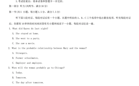 英语_2025年10月高一试卷_251016河南省南阳市六校2025-2026学年高一上学期第一次联考（全）
